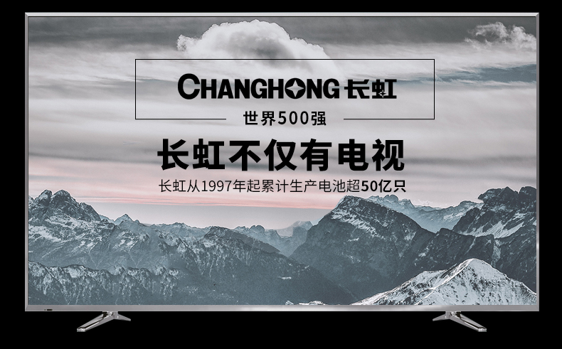 mua tivi samsung Pin Changhong pin thứ 7 pin kiềm thứ 7 đồ chơi điều hòa TV điều khiển từ xa 1,5v pin 24 máy tính bảng có thể đổi 5 - TV tivi Skyworth
