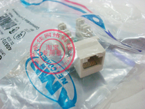 Crown reputation network module RJ45 module AMP module Information Module 8-core module network cable module