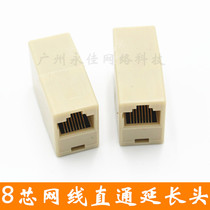 Special price RJ45 network cable connector to Connector network dual head Network straight head module network cable extender