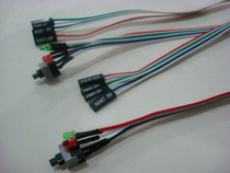 Spot with light power supply switch line chassis switch line switch power line restart Switch Line 1 M 0 5 m