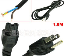 Taiwan Yisheng I-SHENG original American standard notebook power cord three-hole plum tail 3*0 75 square 1 8 meters