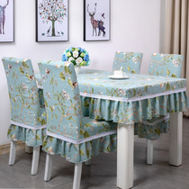 One-piece custom European dining table cloth chair cover Chair cushion set One-piece household Nordic all-inclusive simplicity