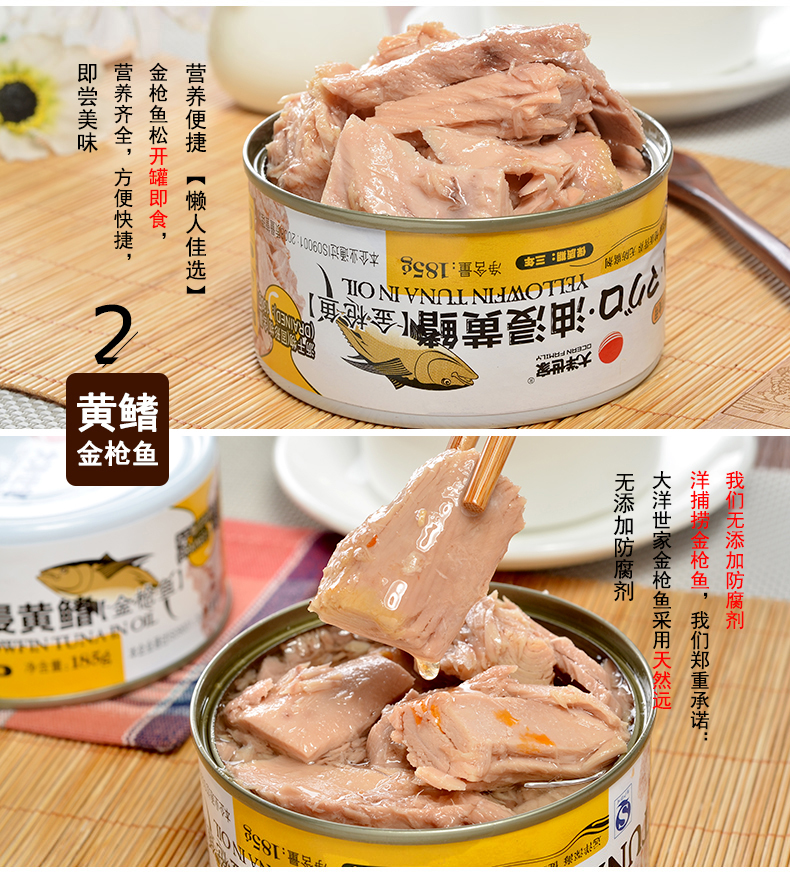 Sanwei Golden Tuna Gift Box-details_10.jpg