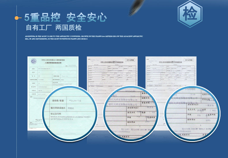 红虾-原装L1-790_13.jpg