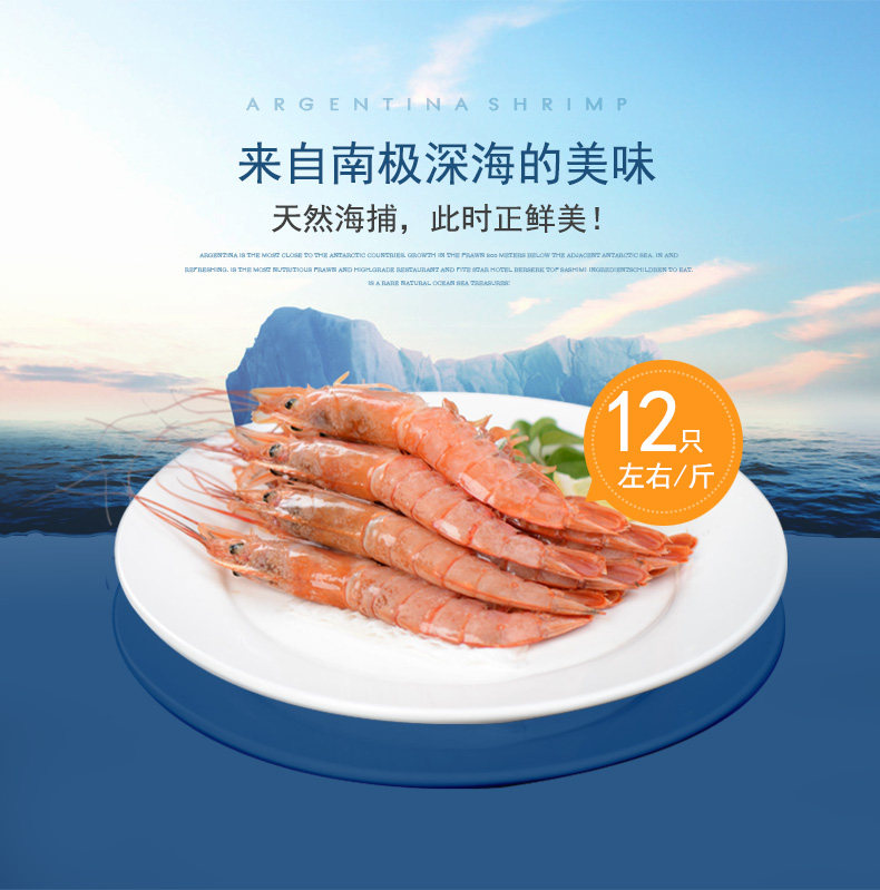 红虾-原装L1-790_06.jpg
