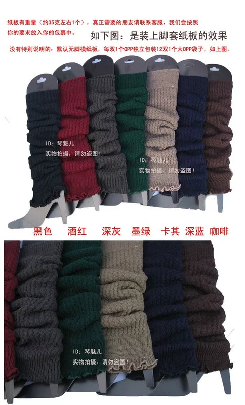 Phiên bản tiếng Hàn của đầu gối cọc cọc vớ mùa thu và mùa đông dệt kim chân đặt chân cashmere đầu gối lót ống dài vớ sinh viên