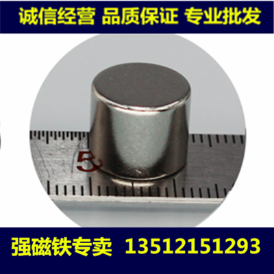 Ultra-strong magnet round 12 * 10mm magnet steel neodymium iron boron powerful magnet 12X10MM permanent magnet