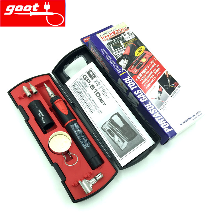 Japan imported GOOT Taiyang GP-510SET gas soldering iron Gas soldering iron 15-75W