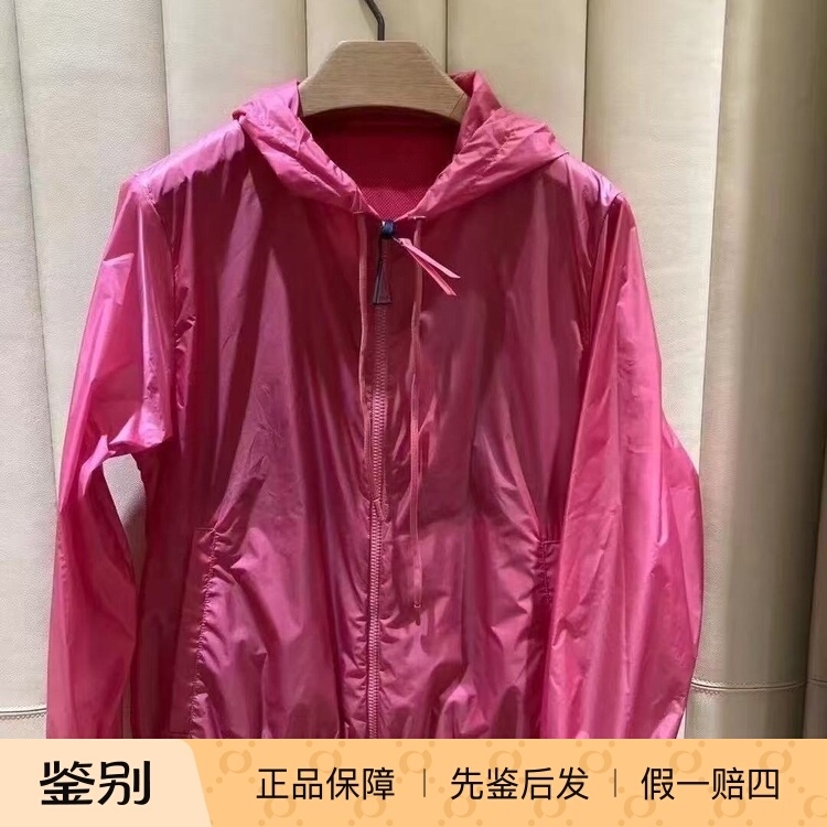 Moncler Women's Discount Loose-Fit Classic Logo Rose Red Jacket Windbreaker Coat Moncler Women's Discount Loose-Fit Classic Logo Rose Red Jacket Windbreaker Coat