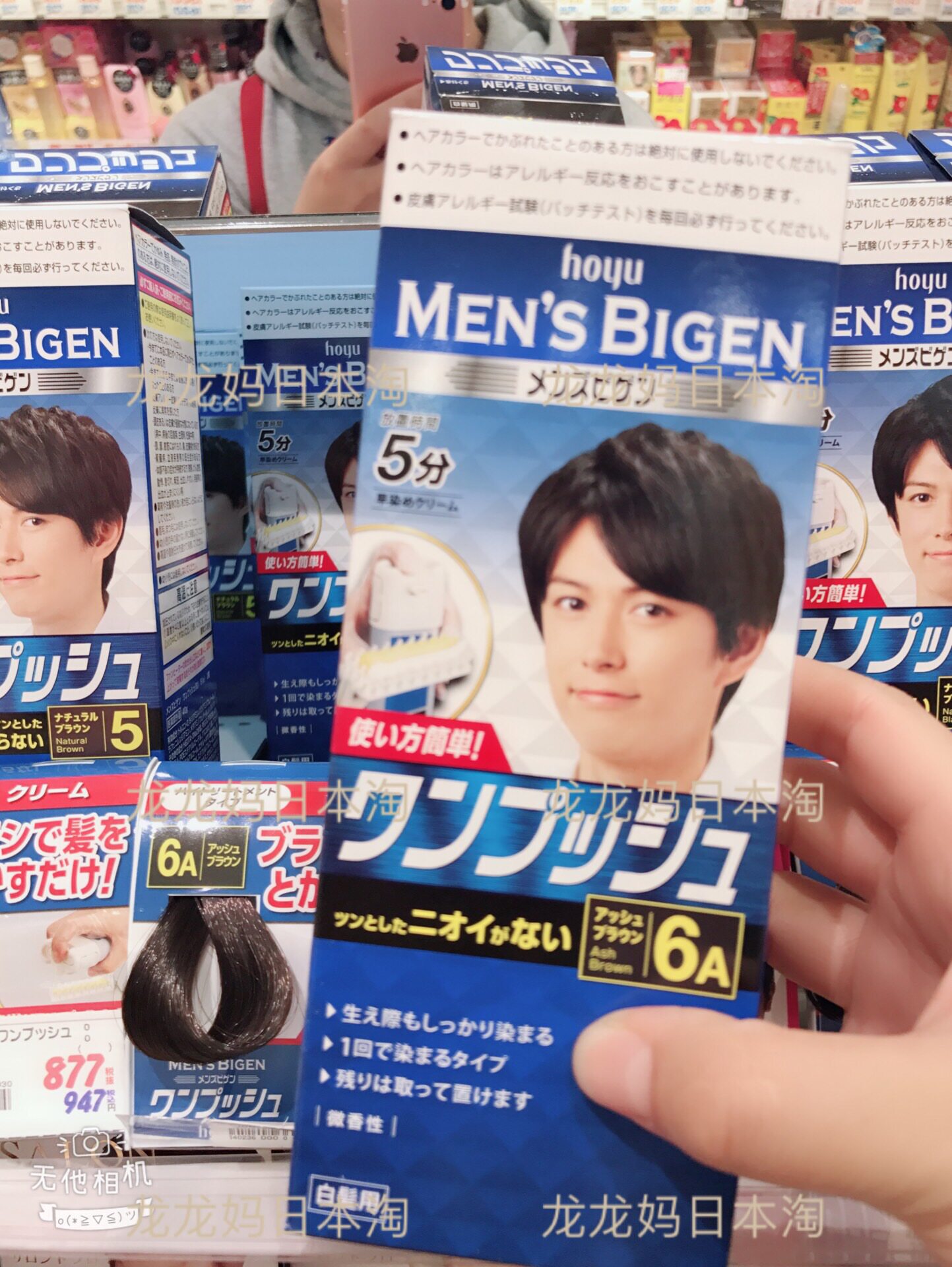 Japanese hoyu bigen beauty source men's pure plant hair dye to cover white hair special dye hair dye black