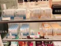 Japan fancl fancl Blue basic moisturizing orange collagen anti-aging series lotion