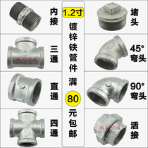 Masteel winning parts galvanized iron pipe fittings 1 2 inch DN32 internal and external straight-through elbow tee tee plug