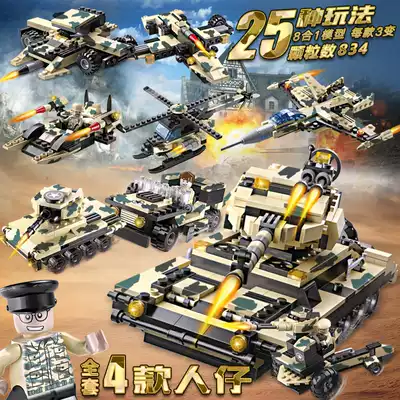 Military chariot tank series children's plastic 6 assembly building blocks toy boy 10 years old aircraft carrier 8 aircraft Lego volume