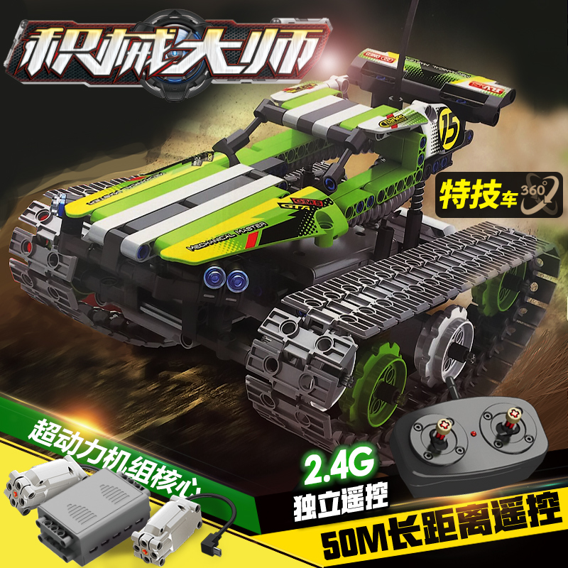 Children's electric toys LEGO bricks assembly boys remote control car tracked car plastic 6-8-10-12 years old