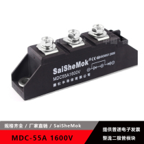 MDC25A40A55A70A90A110A130A160A200A250A1600V Rectifier Diode Module MDK