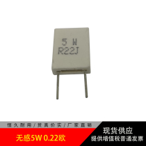 RGG-5WR5J270R220R150R3 9R4 7R6 8R33RJ Vertical cement resistance R5J0 3R10R