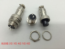 GX12-2 core 3 core 4 core 5 core 6 core aviation socket connector 12MM
