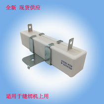 RX27-4H 40W39RJ68RJ75RJ100RJ120RJ160RJ10KJ Sewing Machine Cement Resistance