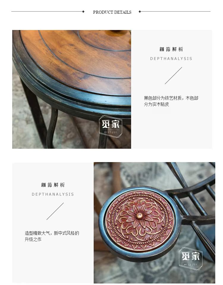 CJ005 nhà thiết kế mới sáo cổ điển Trung Quốc Zen bàn cà phê kung fu bàn trà và sự kết hợp sáng tạo của gỗ và đồ nội thất sắt - Bàn trà bộ bàn ghế gỗ phòng khách