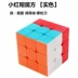 Sandwich Bump Little Red Red Hood Cube Cube Kim tự tháp bậc ba Màu sắc mượt mà Mẫu giáo trẻ em Bộ đồ chơi - Đồ chơi IQ