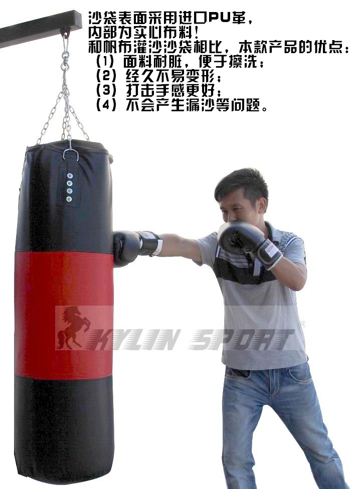 工厂批发35公斤吊式拳击沙袋 立式实心拳击沙包 武术散打健身器材-阿里巴巴