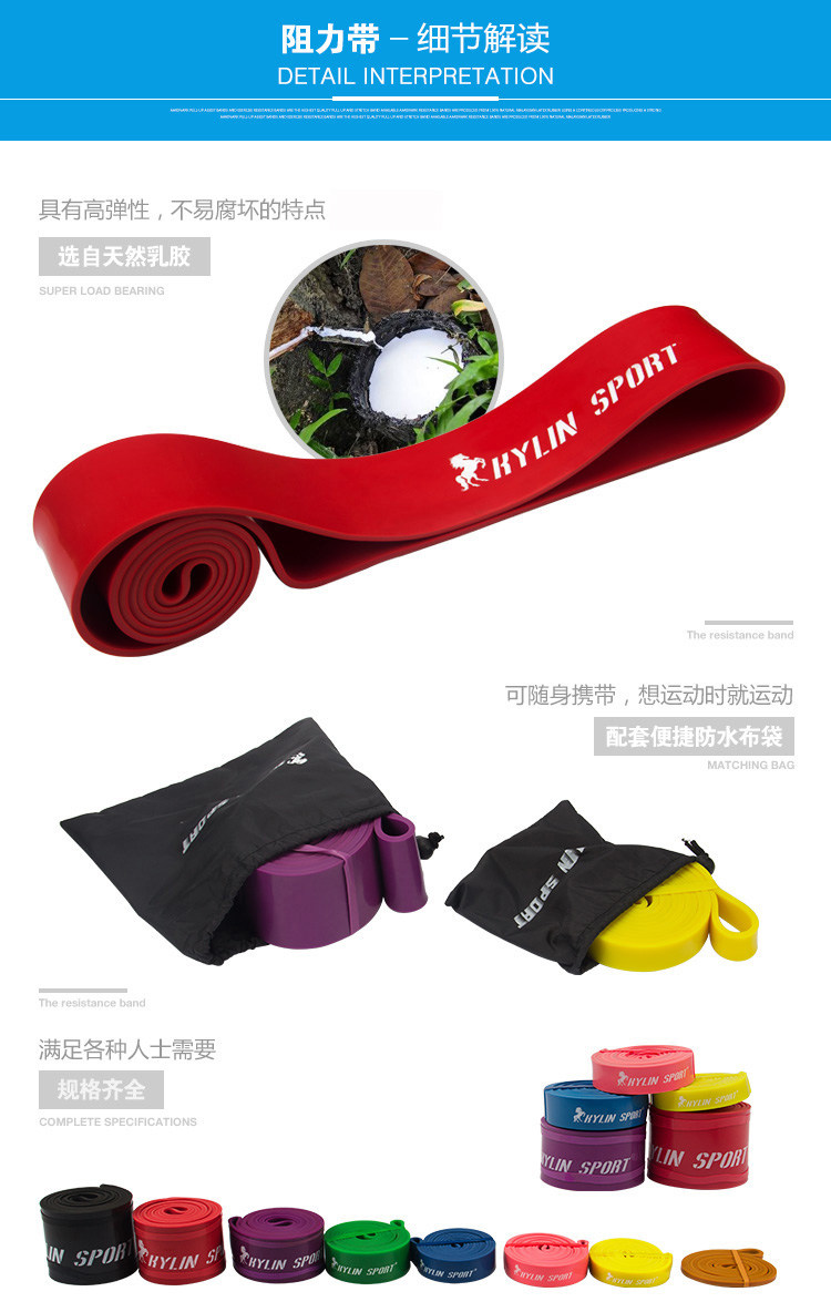 Yoga tập thể dục rally vành đai của nam giới đào tạo resistance band phẳng ban nhạc cao su căng thẳng vòng ladies ban nhạc đàn hồi viền ban nhạc nệm tập yoga