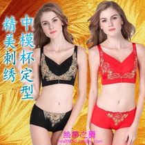 This Life Year Big Red Special Bra breast prosthesis breast bra bra bra without steel ring four rows of breast implants after breast surgery