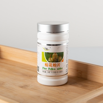 Yunyi Pine Pollen Tablets 50g Broken Wall Pine Pollen Tablets Wild Yunnan Masson Pine 200 Tablets Broken Wall Pine Pollen