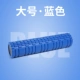 Синий большой пенопластовый вал
