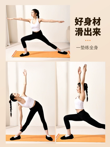 Скользящая амортизация, скользящая доска, фитнес -домашняя скорость лыжная лыжная лыжная одеяла для мышечной ноги.