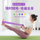 Эластичное эластичное кольцо для йоги для спортзала на шнурке для начинающих