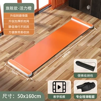 [Vitality Orange 1,6 м] подходит для высоты 1,2-1,6 м [Получите обувную крышку для обуви для коньков+портативный пакет]