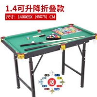 1,4 -литровое складное перекрытие перекрытия