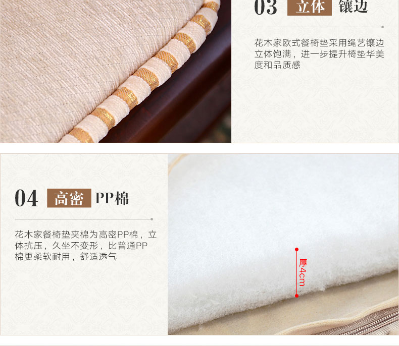Rắn sofa gỗ đệm chenille vải của Mỹ tối giản mùa đông gụ dày sofa đệm số lẻ và chẵn ba chữ số - Ghế đệm / đệm Sofa đệm lót ghế gỗ