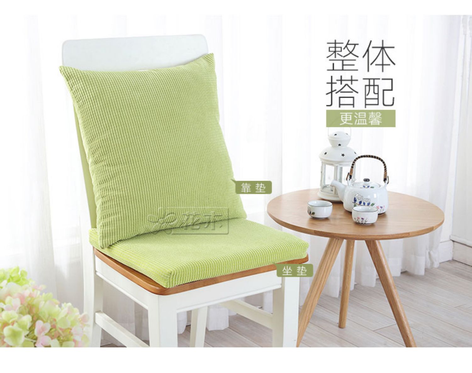 Hoa và cây Gối kẹo cầu vồng đơn giản, màu nhung ngô dựa vào đệm che Ghế đệm đệm thắt lưng gối hỗ trợ thắt lưng - Trở lại đệm / Bolsters mền 2 trong 1