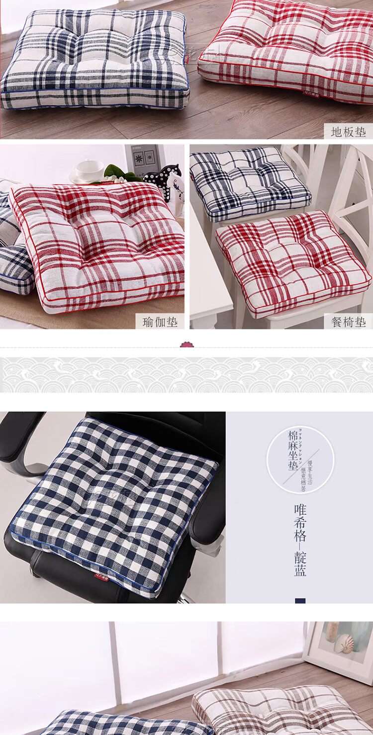 Hoa bông kẻ sọc ghế đệm văn phòng dày kiểu Nhật con ghế ăn sinh viên đệm pad máy tính phân - Ghế đệm / đệm Sofa nệm ngồi