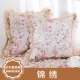 Hàn Quốc vườn hoa gối bìa thắt lưng gối đệm gói bìa bởi phong cách châu Âu sofa gối vuông ô tô Hàn Quốc - Trở lại đệm / Bolsters chăn gối 2 trong 1