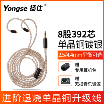 4 4 2 5 Balanced se535 215 im50 70 e40 ie80s a2dc mmcx headphone upgrade cable