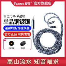 7N single crystal copper silver plated headphone upgrade cable ie40pro ie80s mmcx 0 78 2 5 4 4 balance cable