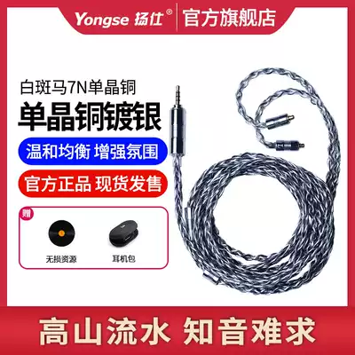 7N single crystal plated copper with silver headphones sheng ji xian ie40pro ie80s mmcx 0 78 2 5 4 4 Balance line