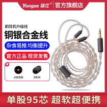 Single crystal copper silver alloy se535ie80s ue900s im50 ls70 mmcx headphone upgrade cable diy