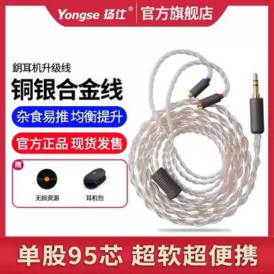 Single crystal copper silver alloy se535ie80s ue900s im50 ls70 mmcx headset upgrade wire diy