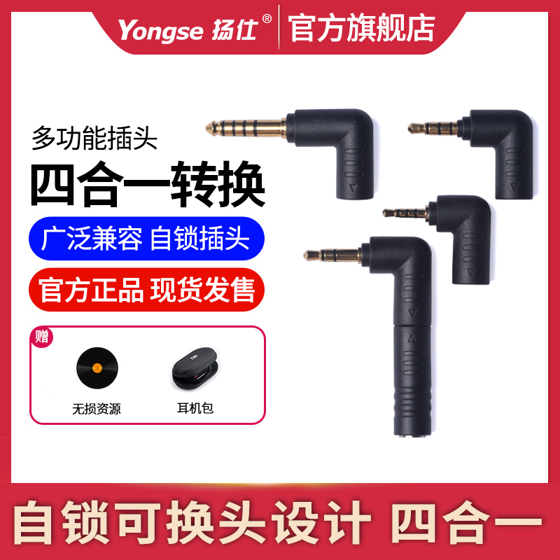 3 5mm to 2 5 3 5 4 4mm male and female conversion balance plug 4 4 to 3 5 headphone audio adapter