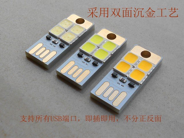 Lampe USB - Ref 376040 Image 14