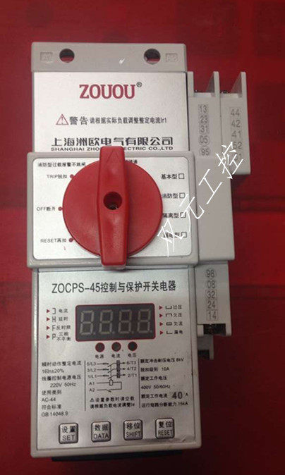 Shanghai Zhouou (ZOUOU) KB0-45 (ZOCPS-45) control and protection switch factory direct sales