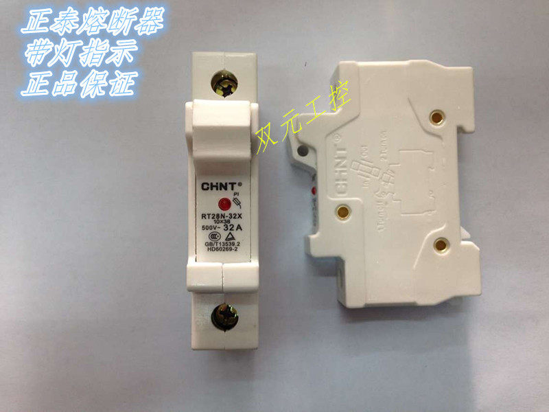 RT28N-32X Zhengtai Safety Co., Ltd. Rail-type fuse with lamp base RT18 can be equipped with melting core 10*38