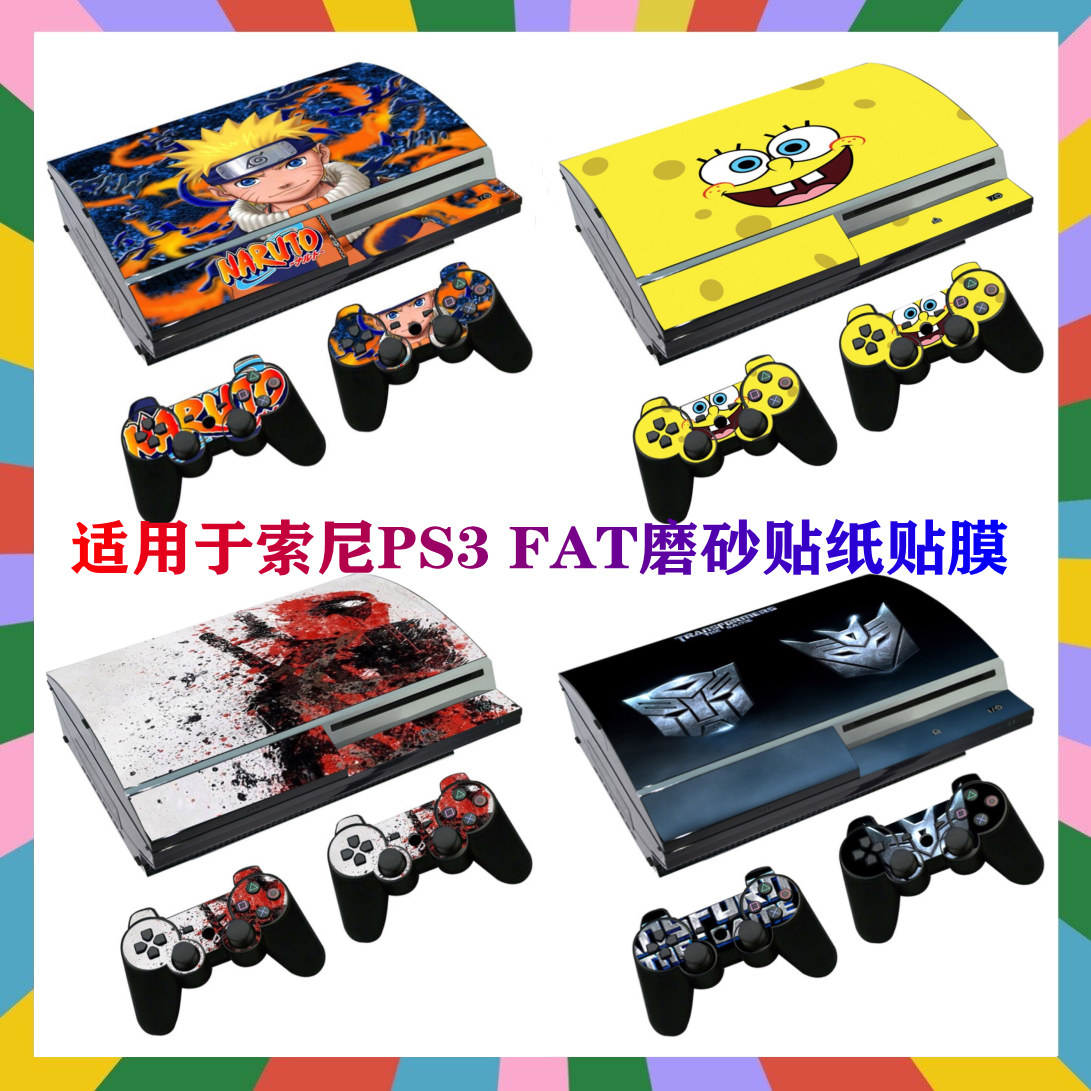 为什么PS3 FAT厚机和手柄都要贴贴纸贴膜?蜘蛛侠贴纸贴膜有哪些推荐?-PSV彩贴贴纸-淘宝好物网