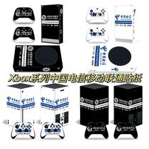 xbox series x console sticker game console china telecom mobile xbox seriess imitation router sticker