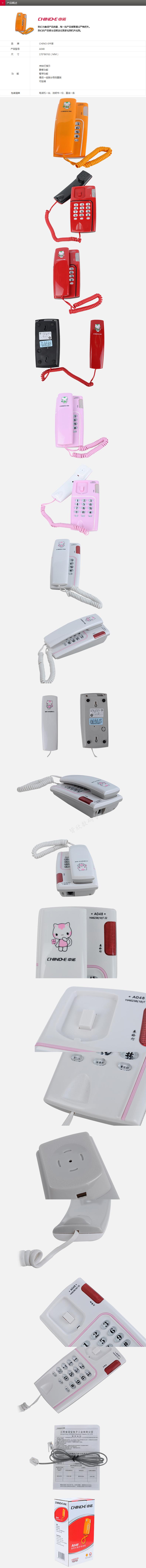 a048详情.jpg