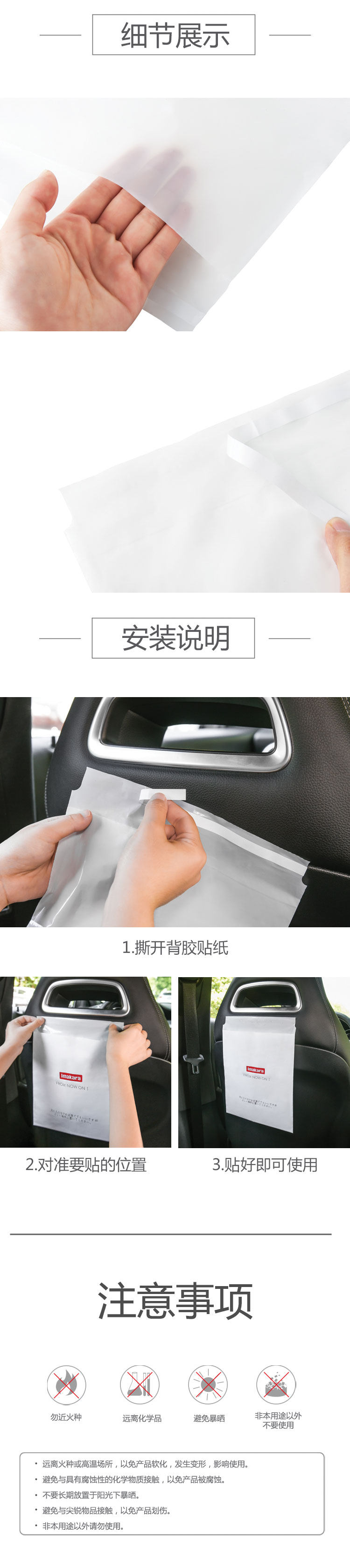 Автомобильный мусор Bag_03.jpg